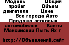  › Модель ­ LEXUS › Общий пробег ­ 231 › Объем двигателя ­ 3 › Цена ­ 825 000 - Все города Авто » Продажа легковых автомобилей   . Ханты-Мансийский,Пыть-Ях г.